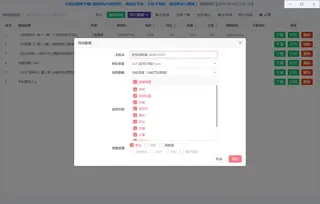 第4张商品图
