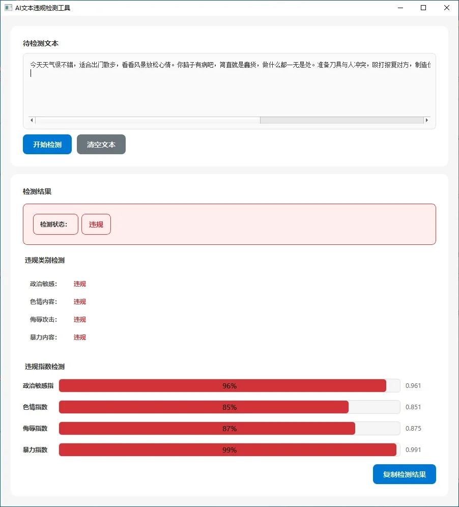 MyRpa 自动化获客软件|抖音|小红书|快手|微信|淘宝|咸鱼|1688|Tiktok|Airbnb|Facebook|X|AI|多平台运营工具详情图片
