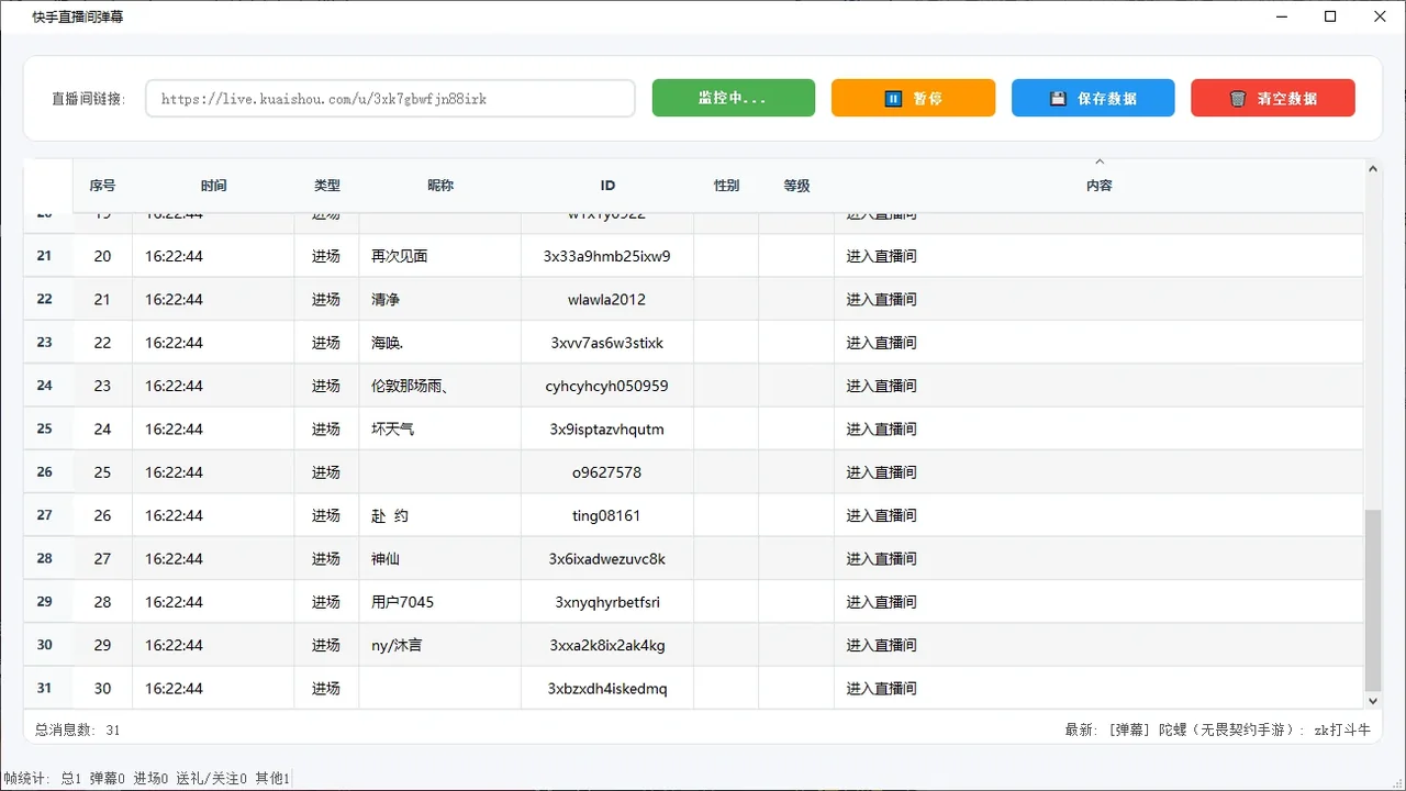 MyRpa 自动化获客软件|抖音|小红书|快手|微信|淘宝|咸鱼|1688|Tiktok|Airbnb|Facebook|X|AI|多平台运营工具详情图片