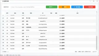 第66张商品图