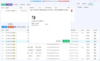 第5张商品图