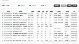 第35张商品图