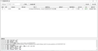 第27张商品图