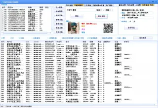 第10张商品图