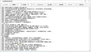 第59张商品图