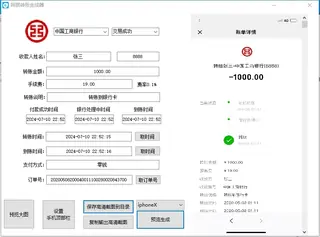 第7张商品图