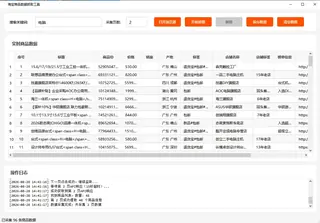 第77张商品图