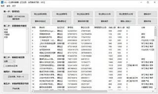 第1张商品图
