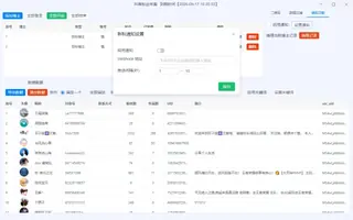 第5张商品图