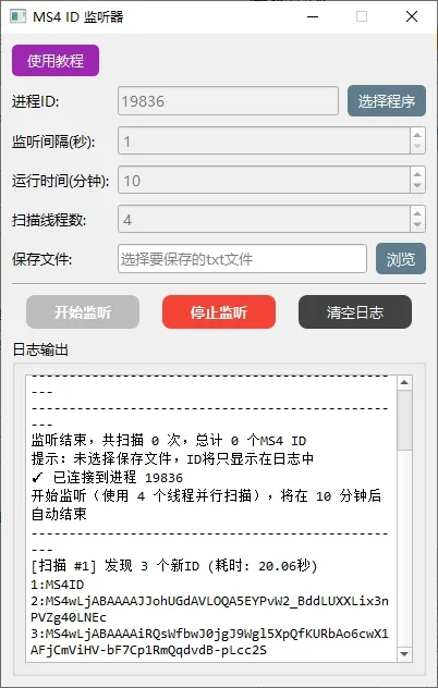 MyRpa 自动化获客软件|抖音|小红书|快手|微信|淘宝|咸鱼|1688|Tiktok|Airbnb|Facebook|X|AI|多平台运营工具详情图片