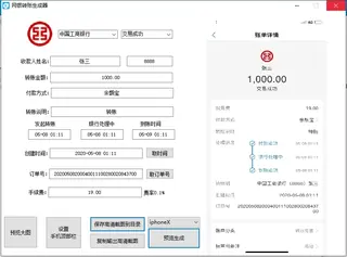 第8张商品图