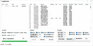 第2张商品图