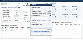 第6张商品图