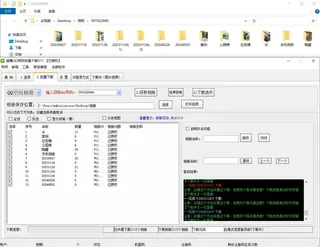 第2张商品图