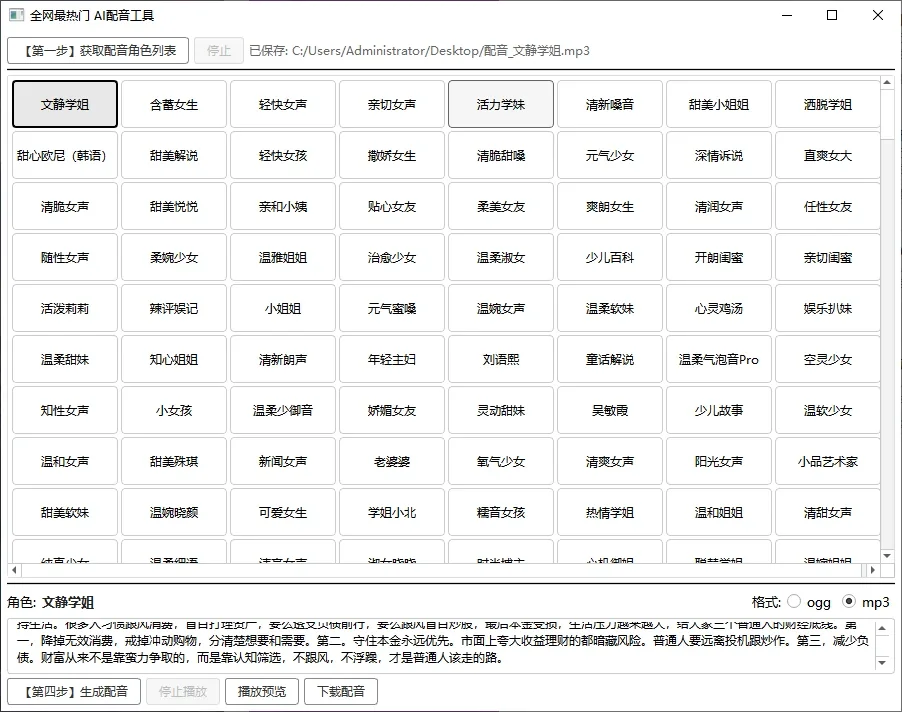 MyRpa 自动化获客软件|抖音|小红书|快手|微信|淘宝|咸鱼|1688|Tiktok|Airbnb|Facebook|X|AI|多平台运营工具详情图片
