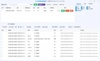 第17张商品图