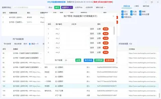 第2张商品图