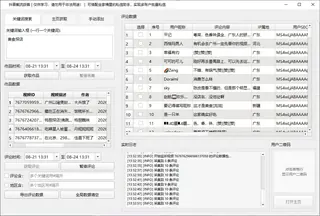 第17张商品图