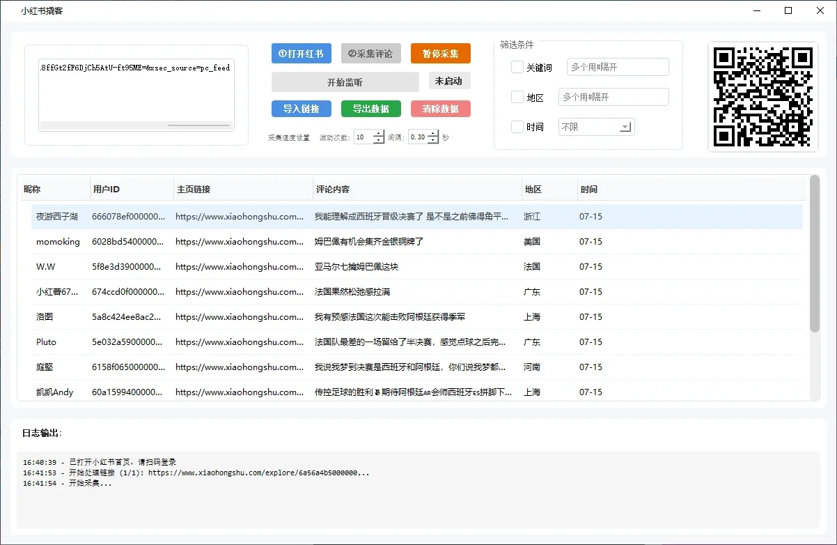 MyRpa 自动化获客软件|抖音|小红书|快手|微信|淘宝|咸鱼|1688|Tiktok|Airbnb|Facebook|X|AI|多平台运营工具详情图片