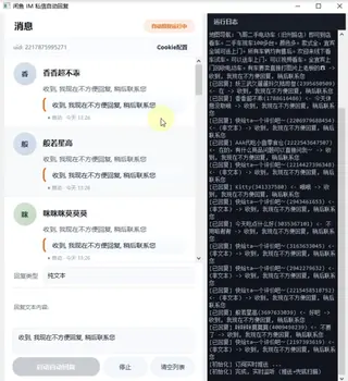 第84张商品图