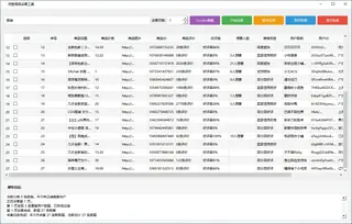 第80张商品图