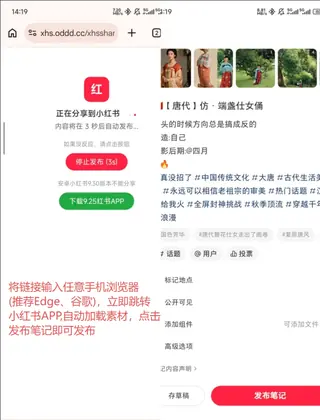 第11张商品图