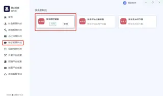 第2张商品图