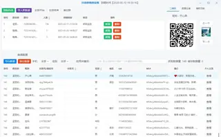第4张商品图