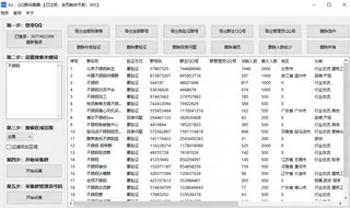 第2张商品图