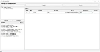 第28张商品图