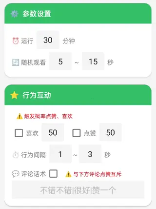 第3张商品图