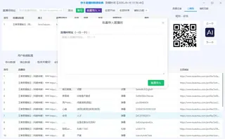 第3张商品图