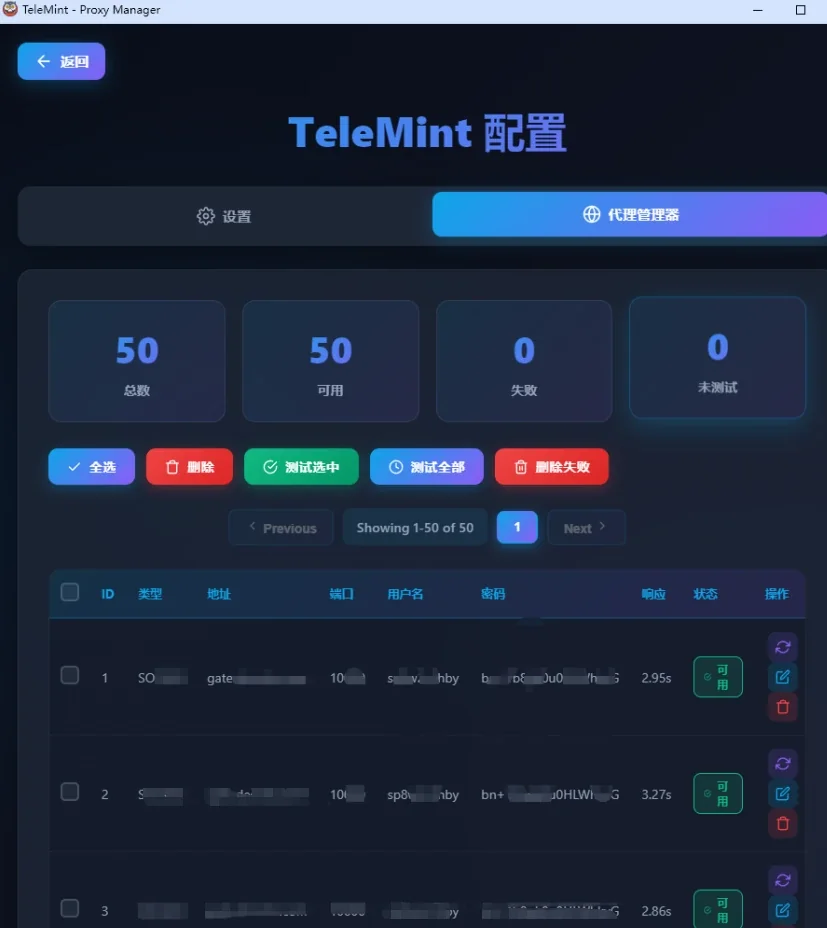 Telegram账号防找回保号全功能工具(正版自动更新)-完美把控账号封控|冻结|死号率|降低TG账号损耗|安全管理账号详情图片