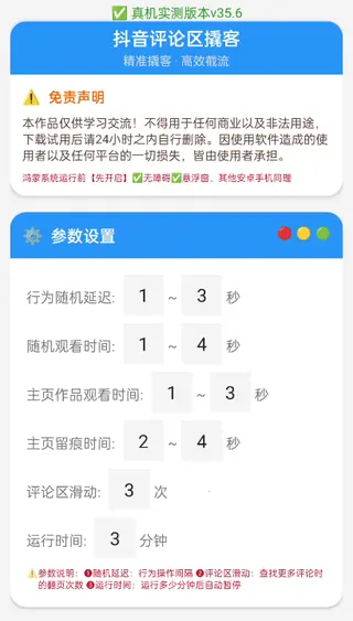 第2张商品图