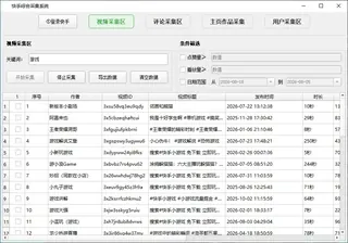 第61张商品图