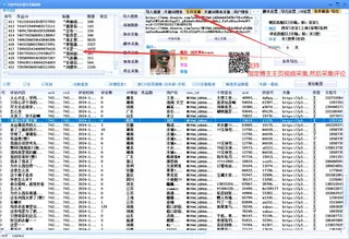第5张商品图