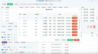 第4张商品图