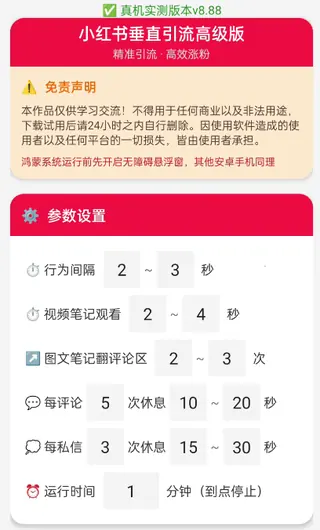 第2张商品图