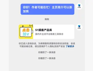 抖音私信聚合，破私信核对和吞私信