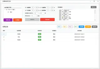 第23张商品图
