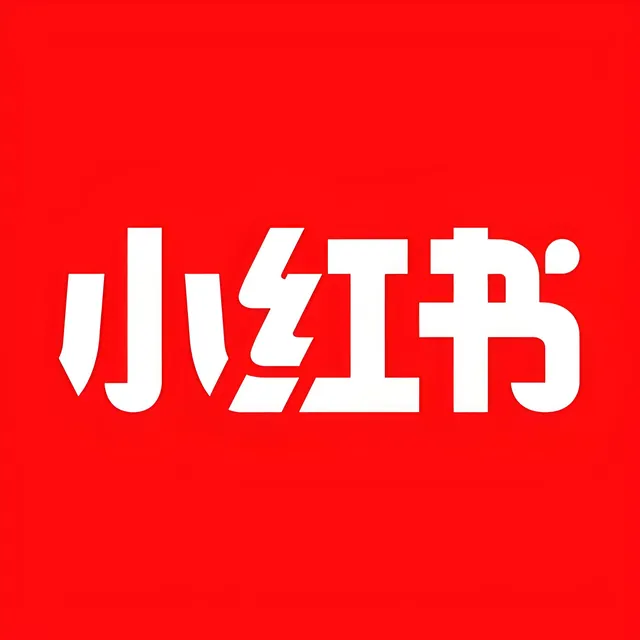 小红书垂直引流养号商品图