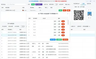 第4张商品图