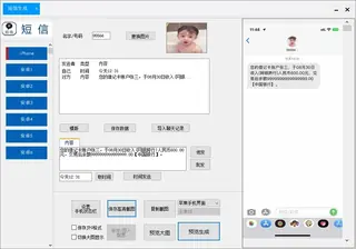 第22张商品图