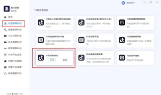 第2张商品图