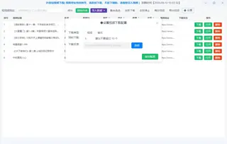 第5张商品图