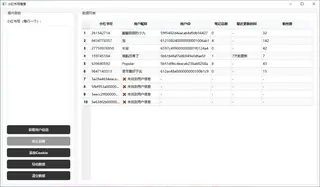 第55张商品图