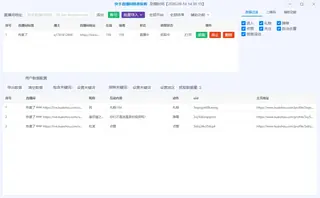 第20张商品图