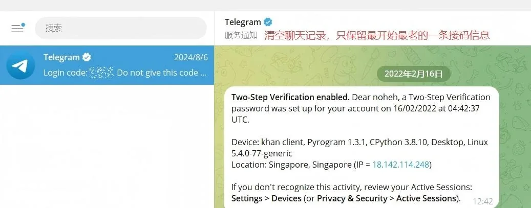 Telegram工具集(正版)-TG转协议号直登号互转/一键修改及重置密码/修改昵称简介/账号筛活状态检测/一键踢设备/一键清空资料详情图片