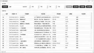 第30张商品图