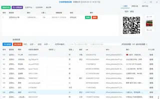第5张商品图